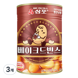 삼포 베이크드빈스, 400g, 3개