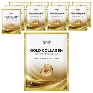 에스엔피 골드 콜라겐 앰플 마스크