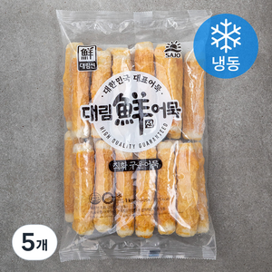 대림선 직화 구운어묵 (냉동), 1kg, 5개