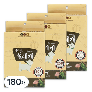 설레개 강아지간식, 양고기맛, 300g, 9개