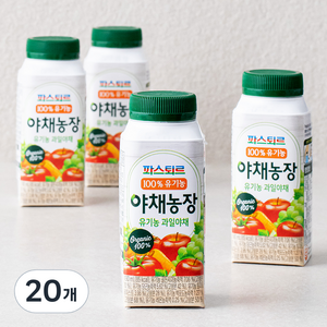 파스퇴르 야채농장 유기농 과일야채주스, 190ml, 20개