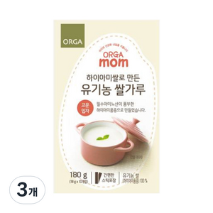 올가맘 하이아미쌀로 만든 유기농 쌀가루 고운입자, 180g, 3개