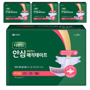 디펜드 남녀공용 안심 매직테이프 성인기저귀, 특대형, 18개입, 4개