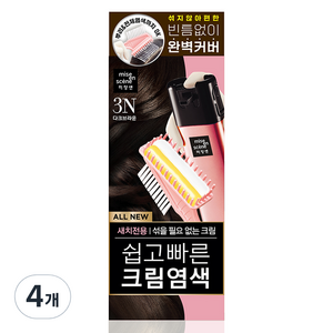 미쟝센 올뉴 쉽고빠른 크림염색제 80g, 3N다크브라운, 4개