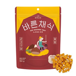 반려소반 바른채식 노즈워크 트릿, 혼합맛(군고구마/알밤), 150g, 1개