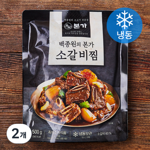 더본코리아 본가 백종원의 소갈비찜 (냉동), 500g, 2개