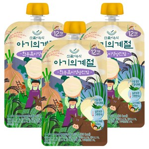 에코맘의산골이유식 유아용 아기의계절 완료기 한우 흑미 영양진밥, 3개, 100g