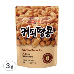 머거본 커피땅콩, 300g, 3개