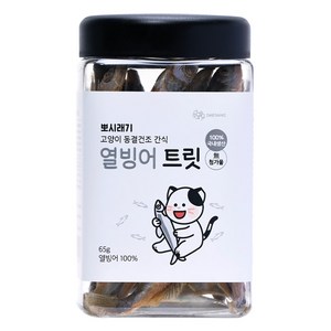 뽀시래기 생후 3개월령 이후 고양이 간식 큐브트릿 동결건조, 열빙어, 65g, 1개