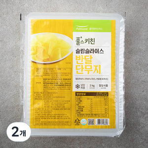 풀무원 슬림 슬라이스 반달 단무지, 2kg, 2개