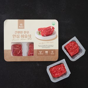 육교시 한우 간편한 안심 1등급 이유식용 (냉장), 300g, 1개