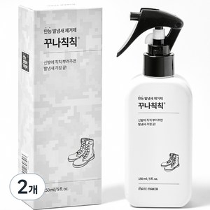 메이트메이커 꾸나칙칙 만능 발냄새 제거 신발 탈취제 본품, 150ml, 2개