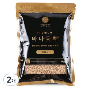 바나듐뿍 백년농가 혼합곡, 1kg, 2개