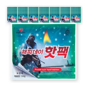 [국내생산] 해피데이 핫팩 150g, 50개