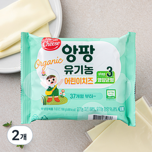 앙팡 유기가공식품인증 어린이치즈 STEP3 10매입, 180g, 2개