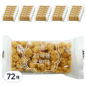 21곡물 오란다 과자, 20g, 72개