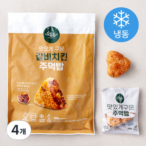 오든든 맛있게 구운 갈비치킨 주먹밥 (냉동), 500g, 4개