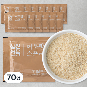 삼진어묵 어묵탕 스프 멸치맛, 8g, 70입