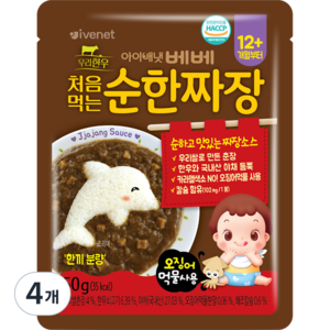 아이배냇 처음 먹는 순한 짜장, 50g, 4개, 짜장맛