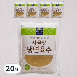 면사랑 사골맛 냉면육수, 340g, 20개