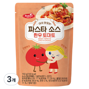 베베스트 아이 맛있는 파스타 소스 한우 토마토, 3개, 150g