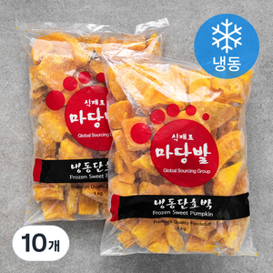 마당발 탈피 단호박 (냉동), 1kg, 10개