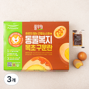 풀무원 동물복지 목초 구운란 750g, 20구, 3개