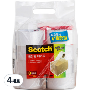 쓰리엠 스카치 포장용 테이프 3650 48mm x 50m 8p + 디스펜서 세트, 투명(테이프), 4세트