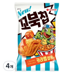 오리온 꼬북칩 카라멜팝콘맛, 108g, 4개