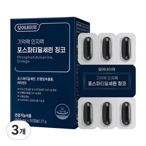 모어네이처 기억력 인지력 포스파티딜세린 징코, 30정, 900mg, 3개