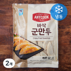 대림선 애니쿡 바삭 군만두 (냉동), 1400g, 2개