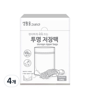 생활을그리다 스탠드 투명 저장팩 500ml, 4개