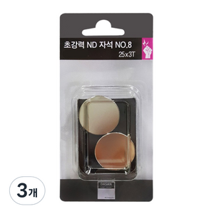 초강력ND자석25mm x 3T 2입, No8, 3개