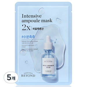 비욘드 앰플 가득한 마스크 2X 히알루론산 25ml, 1개입, 5개