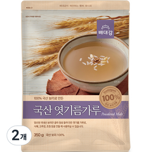 배대감 엿기름가루, 350g, 2개