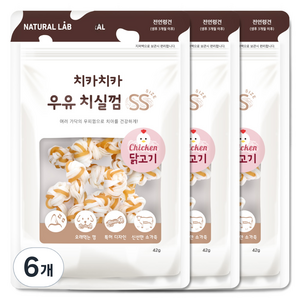 내츄럴랩 치카치카 우유 치실껌 SS 강아지 덴탈껌, 닭고기, 42g, 6개