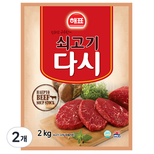 해표 쇠고기다시, 2kg, 2개