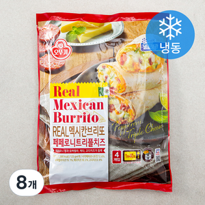 오뚜기 리얼 멕시칸 브리또 페페로니 트리플치즈 (냉동), 125g, 8개