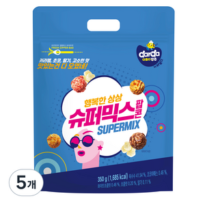 다르다팝콘 by커널스 팝콘 슈퍼믹스 지퍼팩 낱개, 350g, 5개