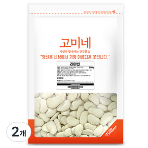 고미네 리마빈, 500g, 2개