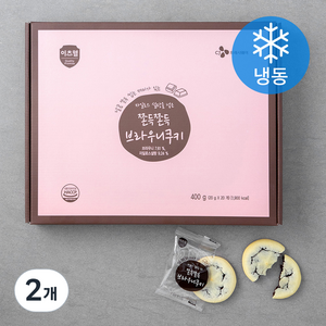 이츠웰 쫀득쫀득 브라우니 쿠키 (냉동), 400g, 2개