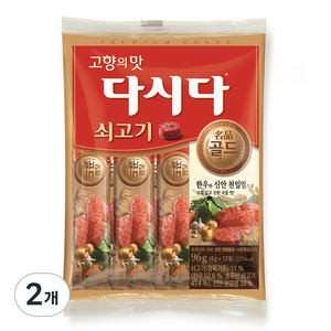 다시다 골드 쇠고기, 96g, 2개