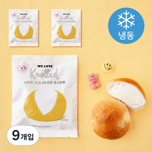 노티드 시그니처 우유 생크림빵 (냉동), 140g, 9개입