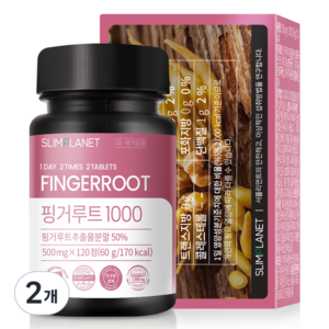 슬림플래닛 핑거루트 1000 영양제, 60g, 2개