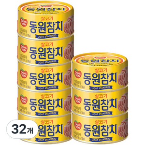 동원 라이트 스탠다드 참치, 85g, 32개