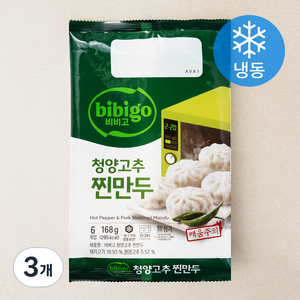 비비고 청양고추 찐만두 (냉동), 168g, 3개