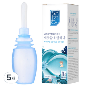 수채화 일회용 여성 질세정기 여성청결제, 110ml, 5개