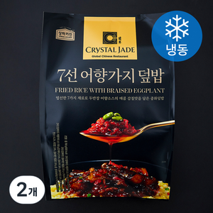 크리스탈제이드 7선 어향가지 덮밥 (냉동), 700g, 2개