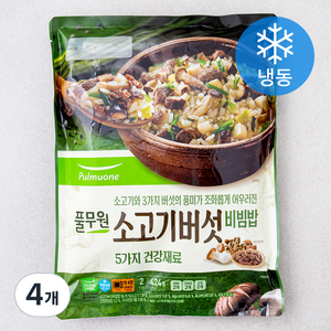 풀무원 소고기버섯 비빔밥 (냉동), 424g, 4개