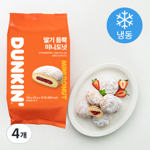 던킨 딸기 듬뿍 미니도넛 (냉동), 250g, 4개